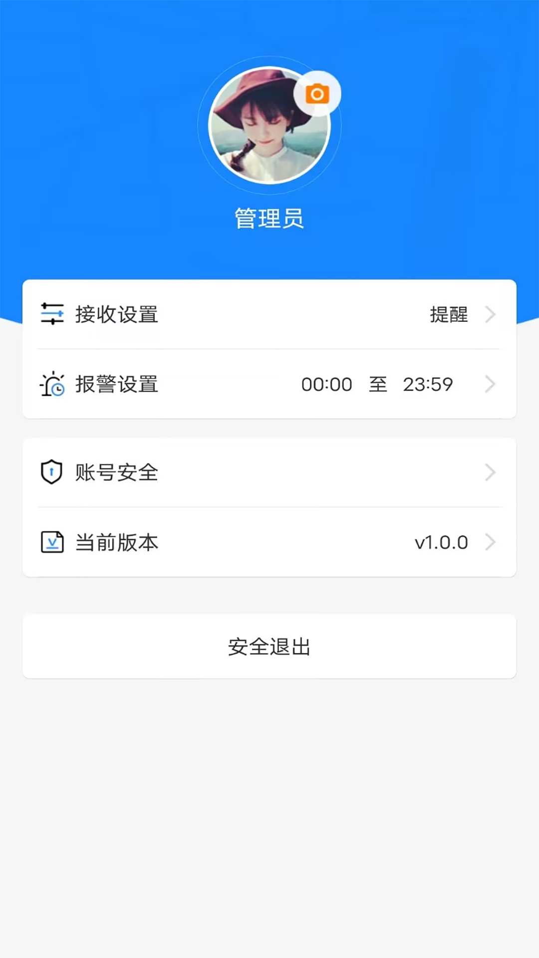 精彩截图-新途管车2026官方新版