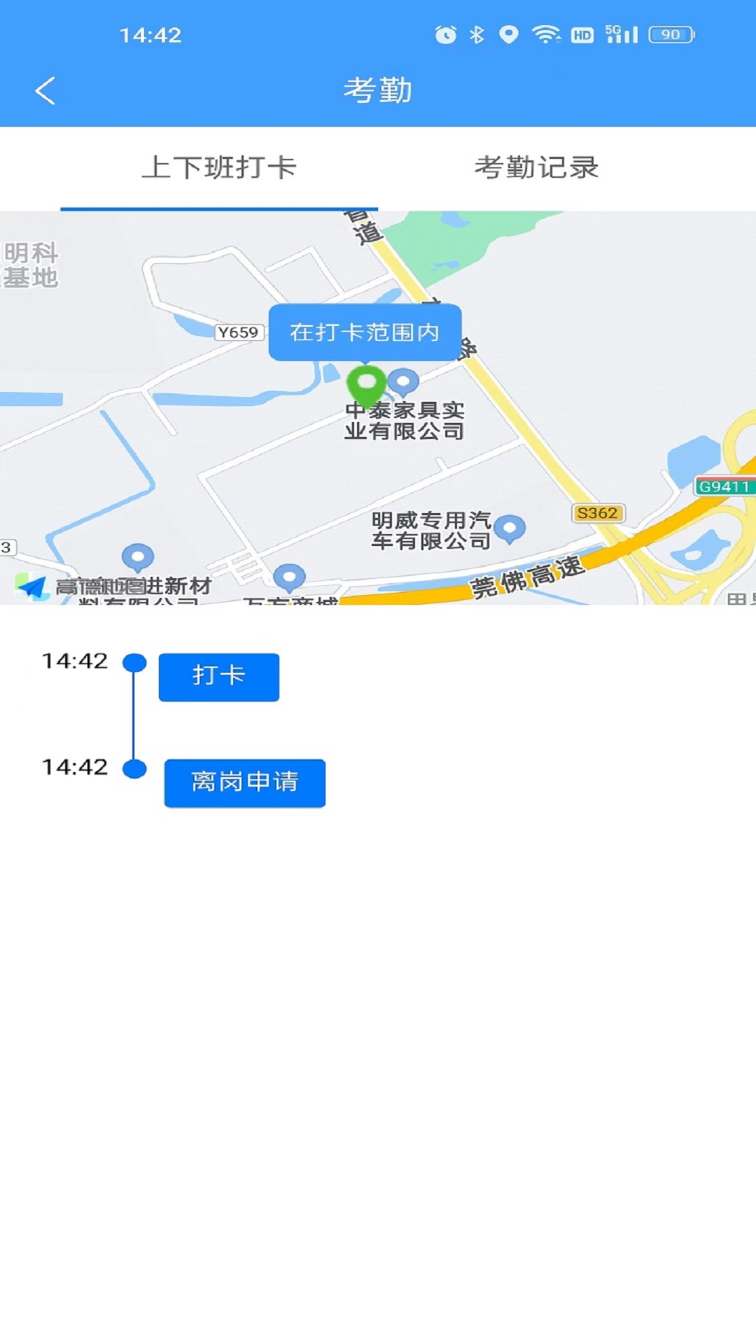 精彩截图-一家之主2026官方新版