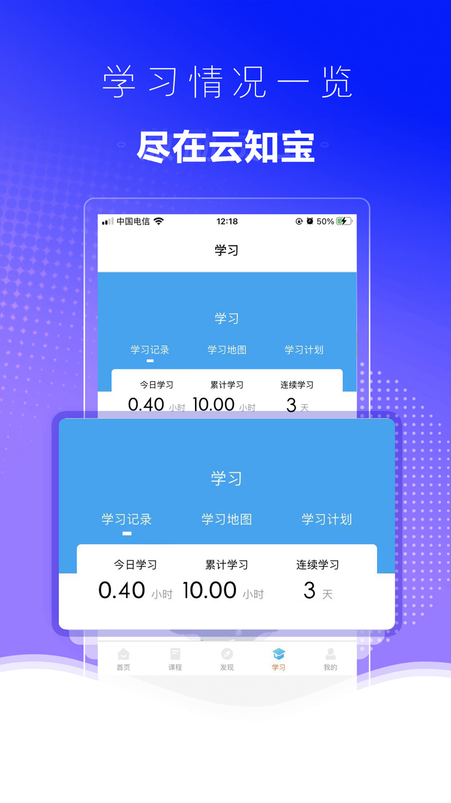 精彩截图-云知宝2025官方新版