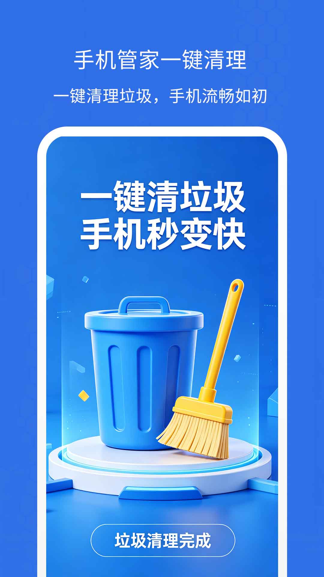 精彩截图-万能房贷记算器2026官方新版