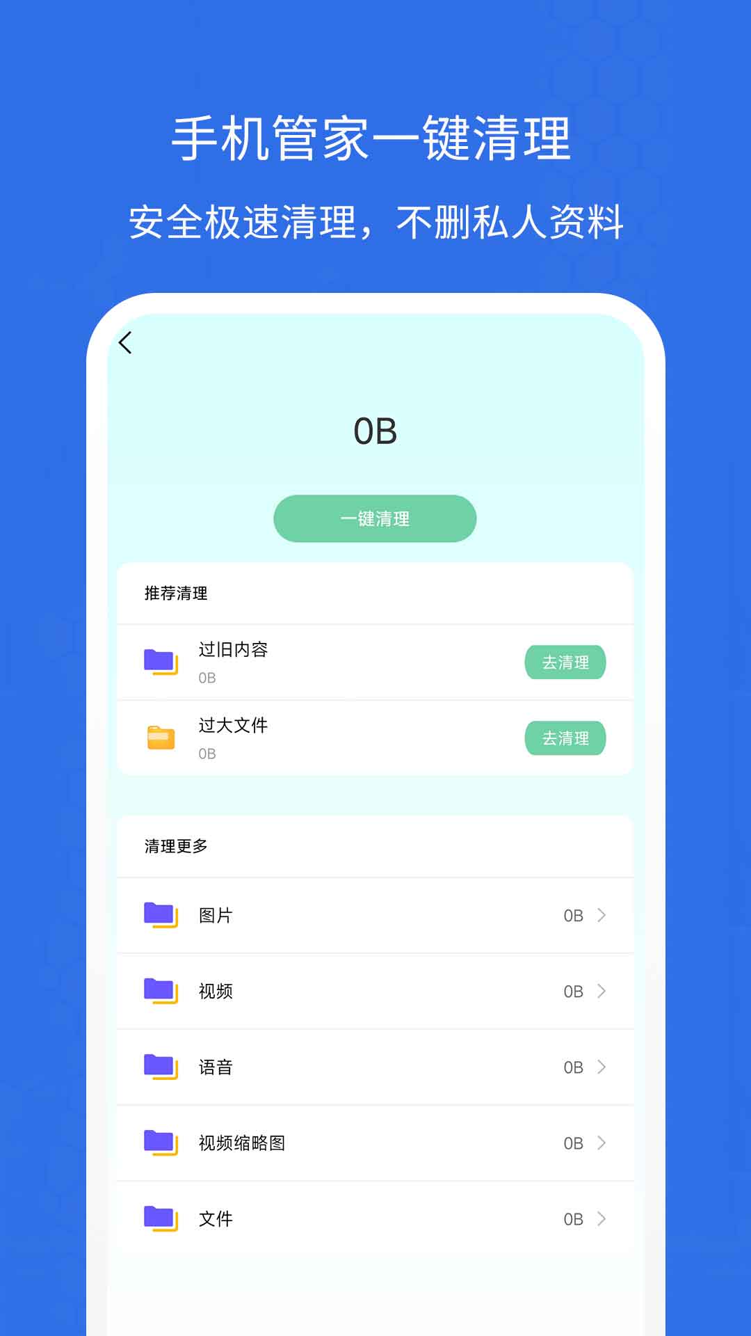 精彩截图-万能房贷记算器2026官方新版