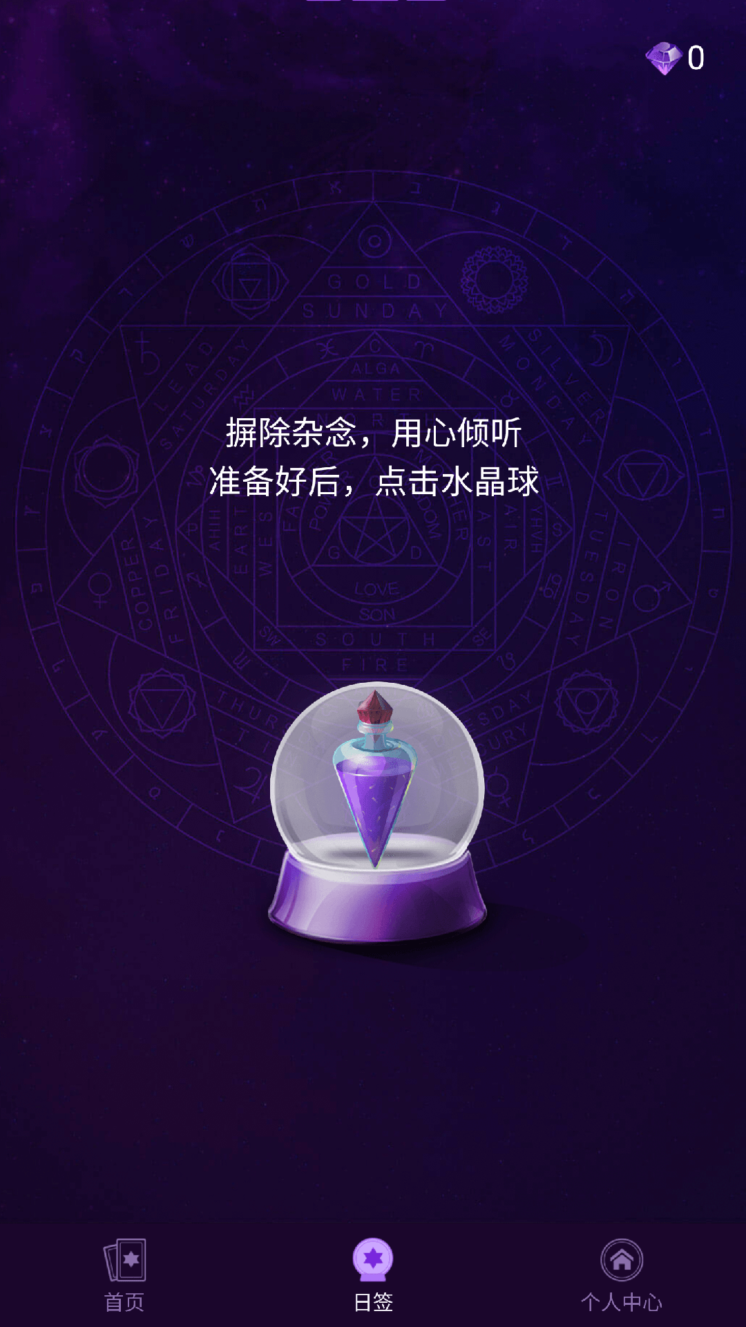 精彩截图-宙星圈2025官方新版