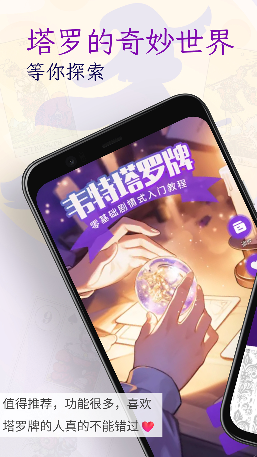 精彩截图-宙星圈2026官方新版