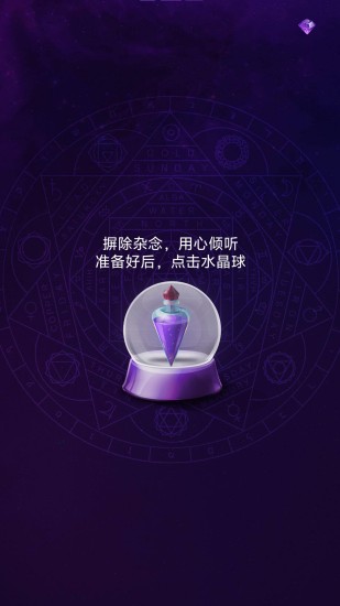 精彩截图-宙星圈2024官方新版