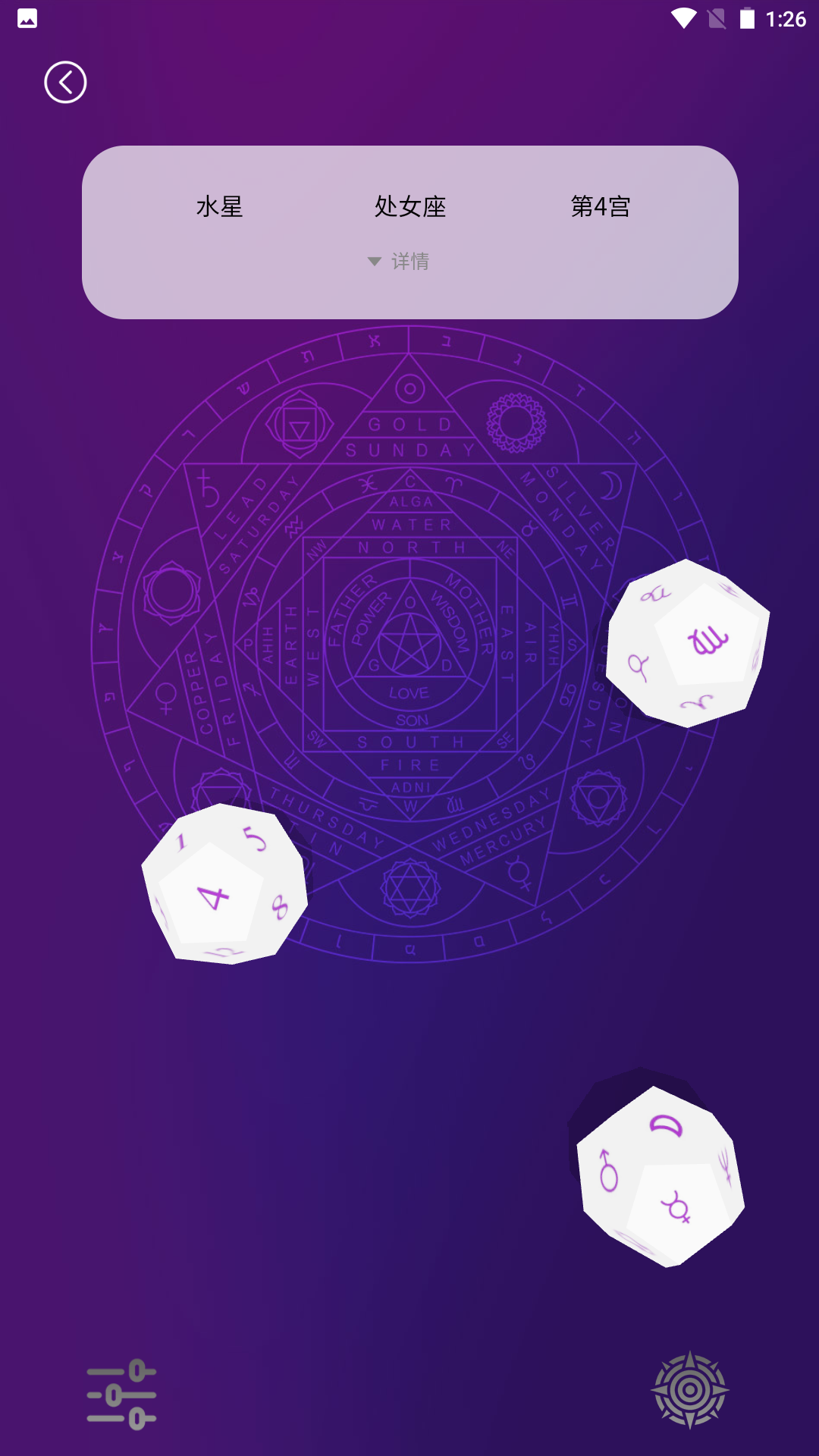 精彩截图-宙星圈2026官方新版