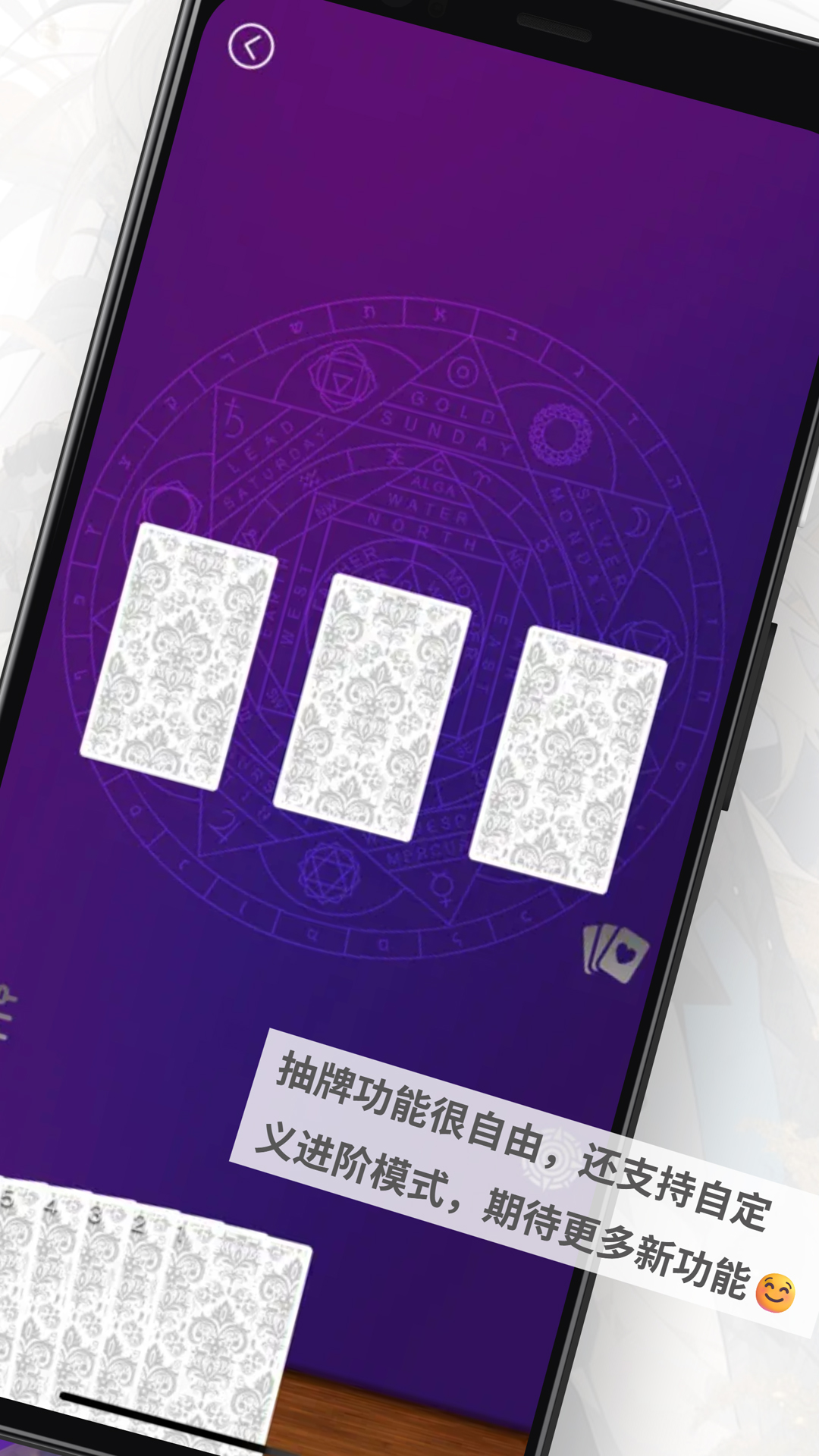 宙星圈 截图 3