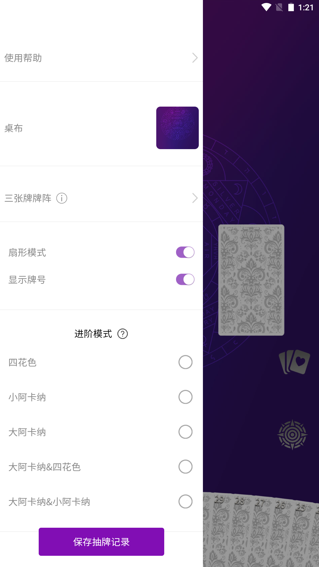 精彩截图-宙星圈2026官方新版