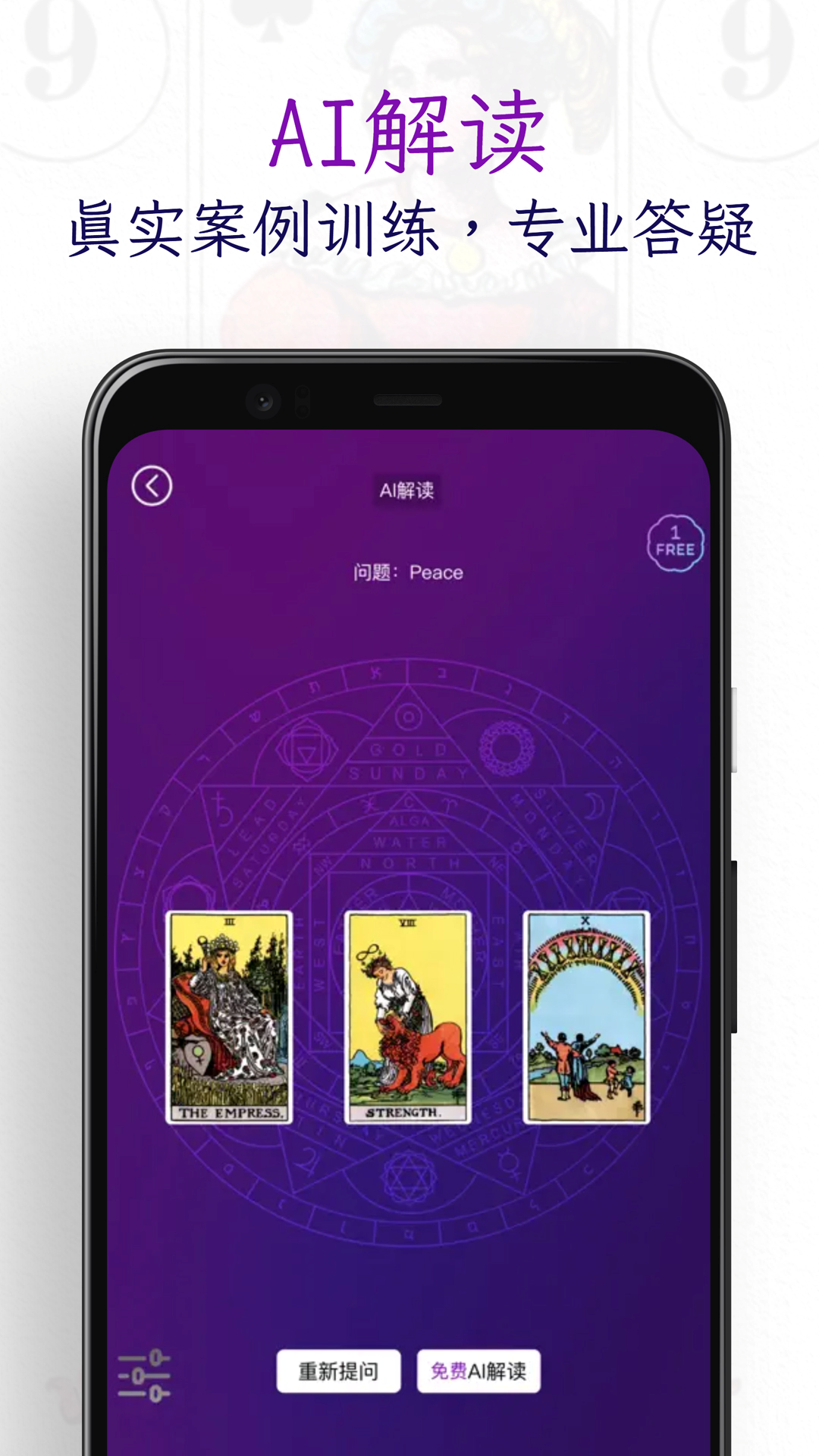 精彩截图-宙星圈2026官方新版