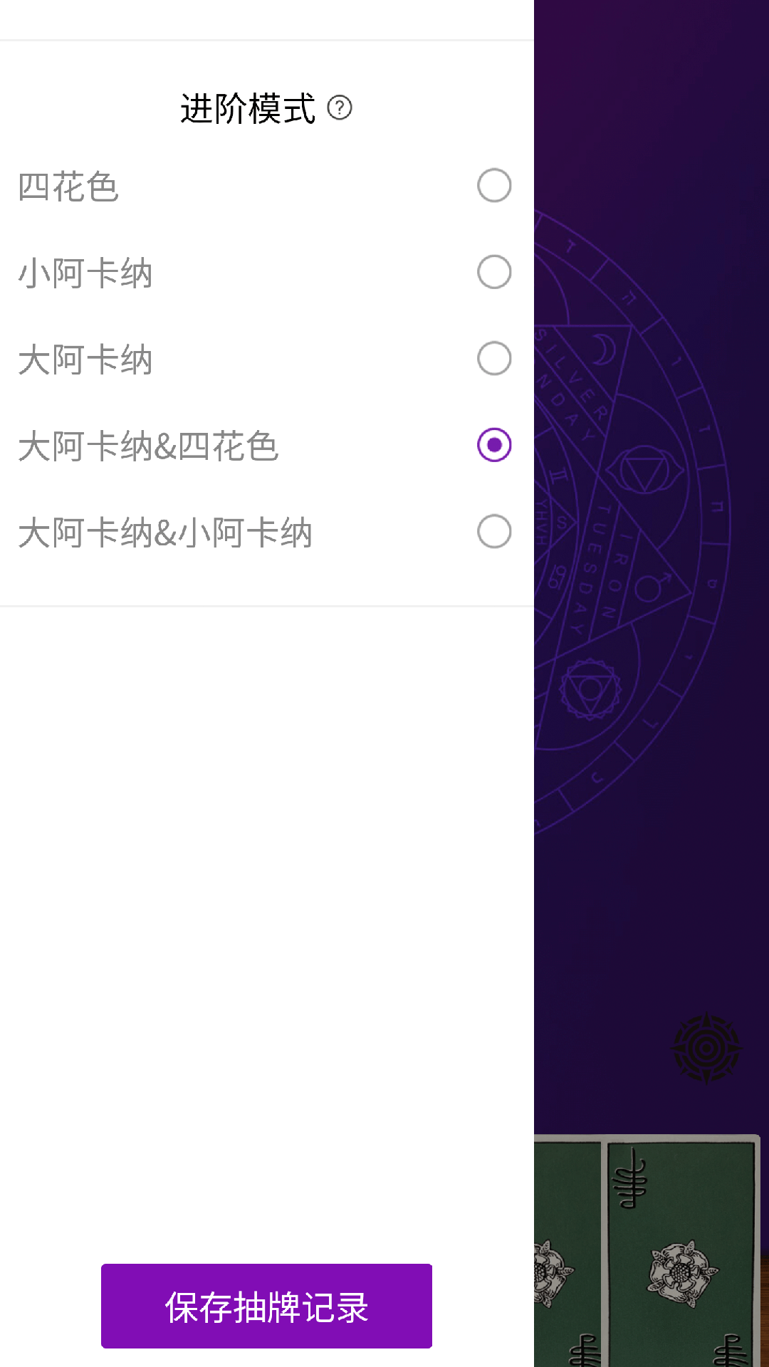 精彩截图-宙星圈2025官方新版