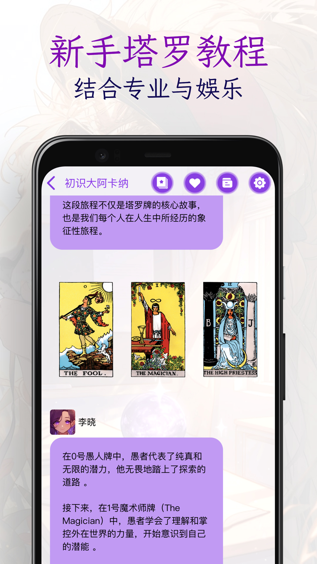 精彩截图-宙星圈2026官方新版