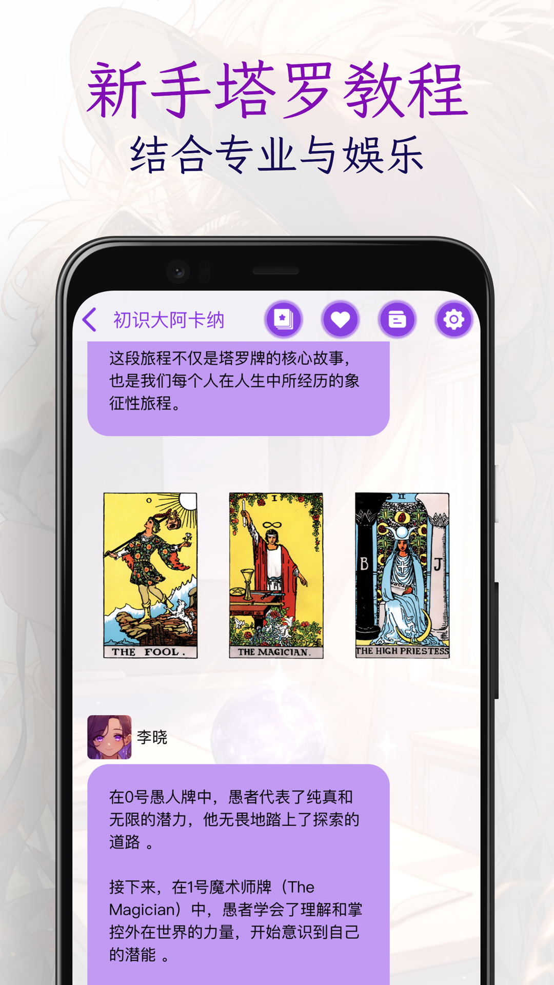 宙星圈 截图 5