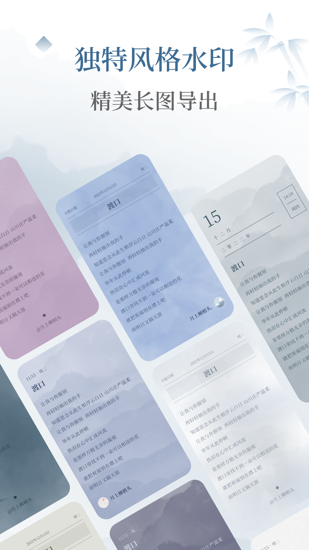 精彩截图-小隐笔记2026官方新版