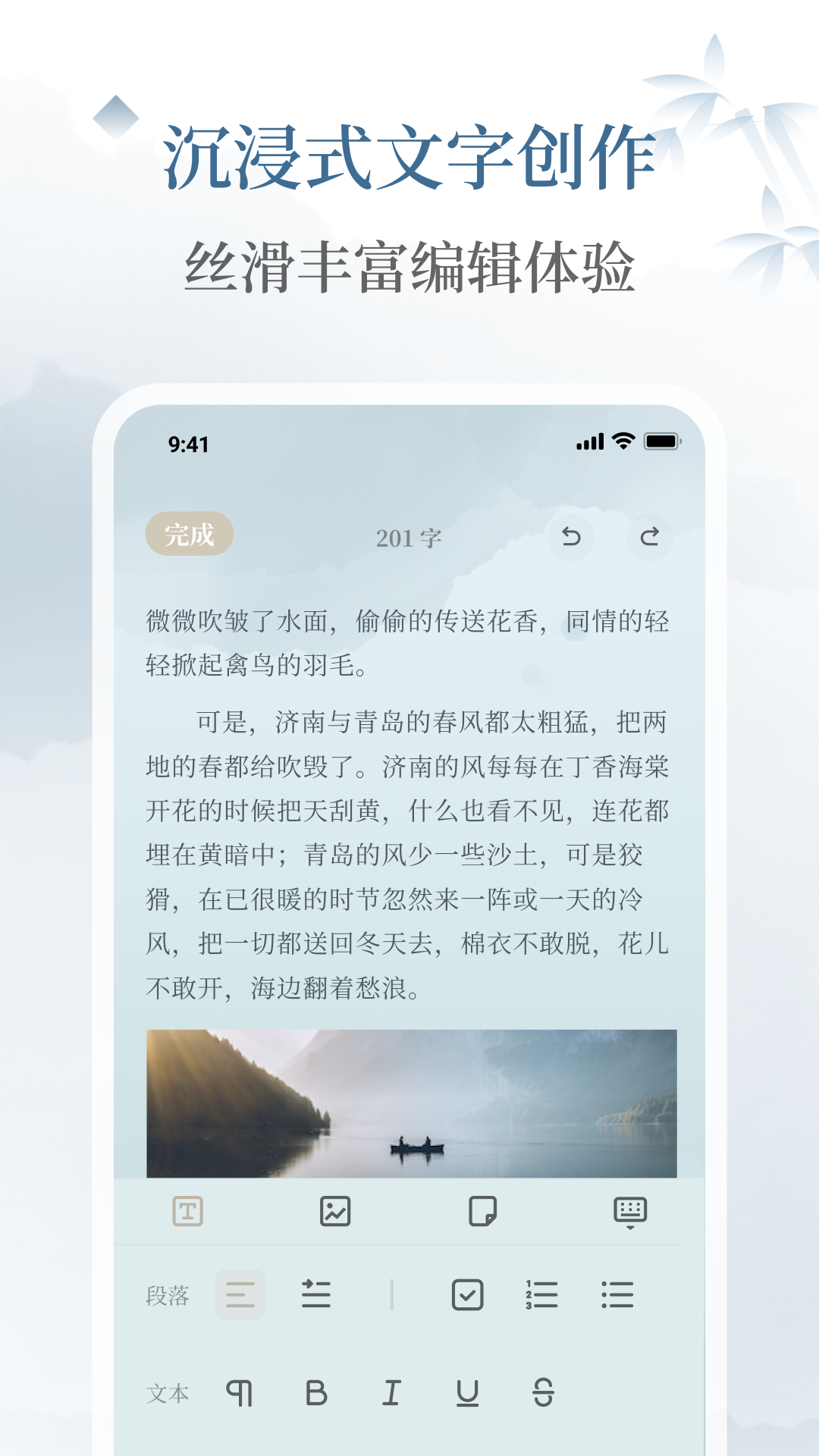 精彩截图-小隐笔记2026官方新版