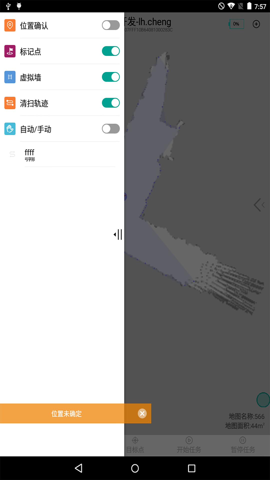 精彩截图-哈工澳汀2025官方新版
