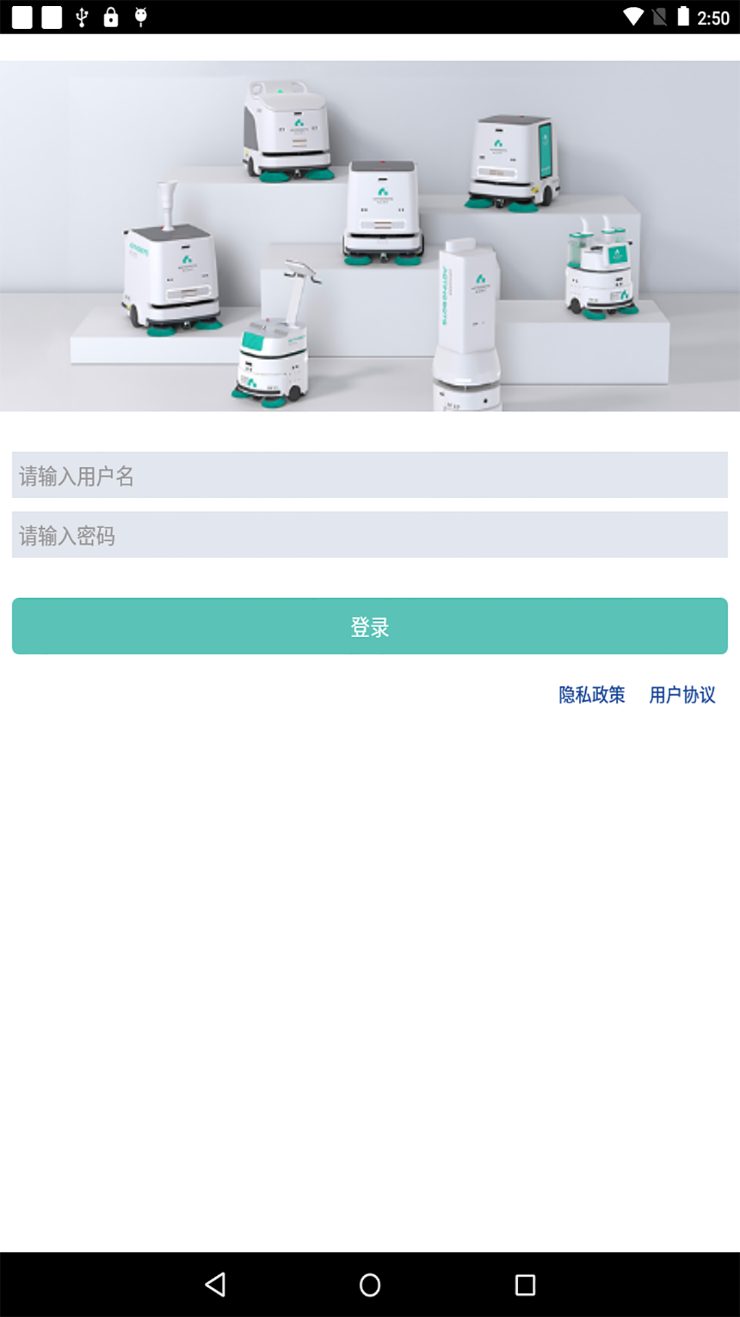 精彩截图-哈工澳汀2025官方新版