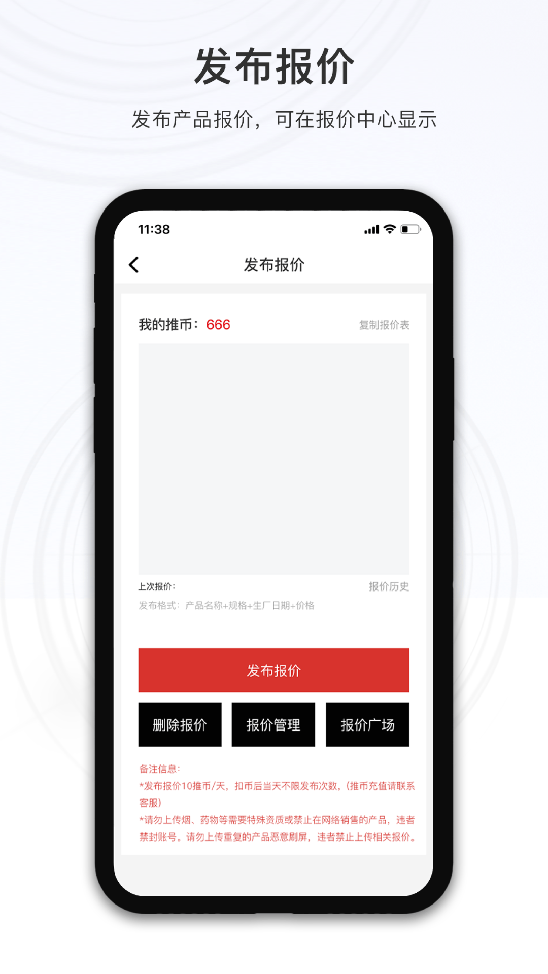 小汪严选安卓版高清截图