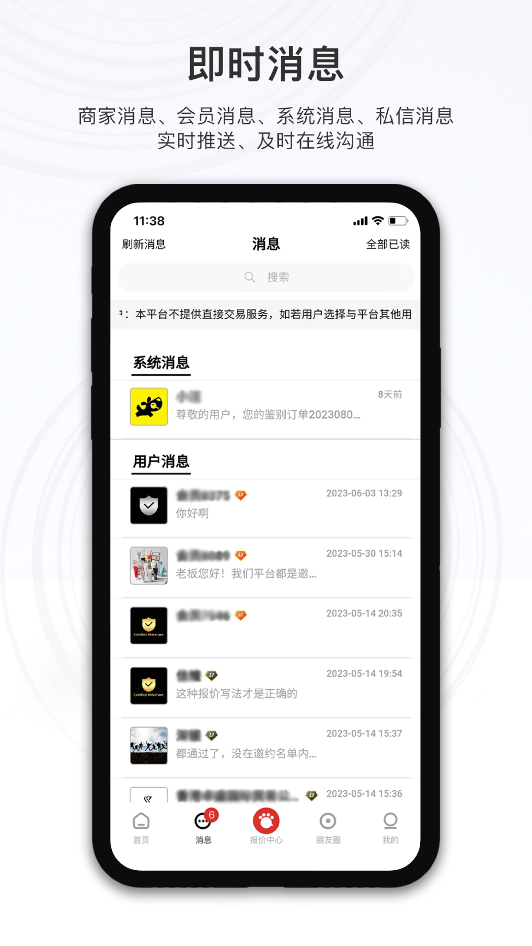 小汪严选安卓版高清截图