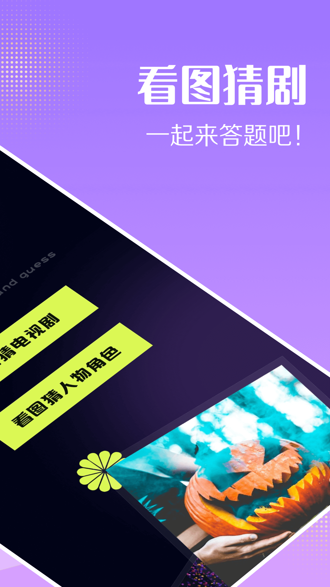 精彩截图-美剧天堂2025官方新版