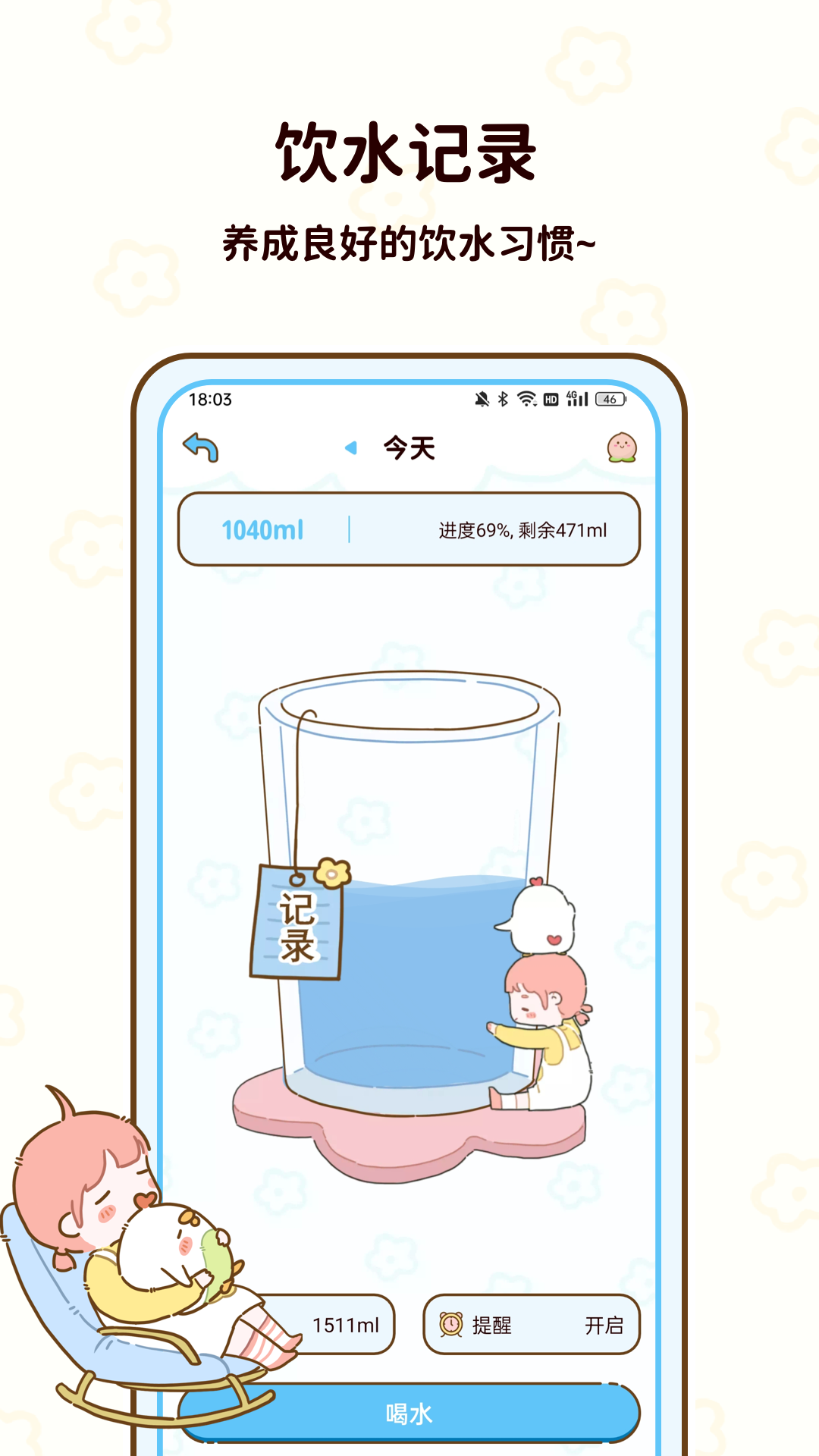 精彩截图-减脂食谱2026官方新版