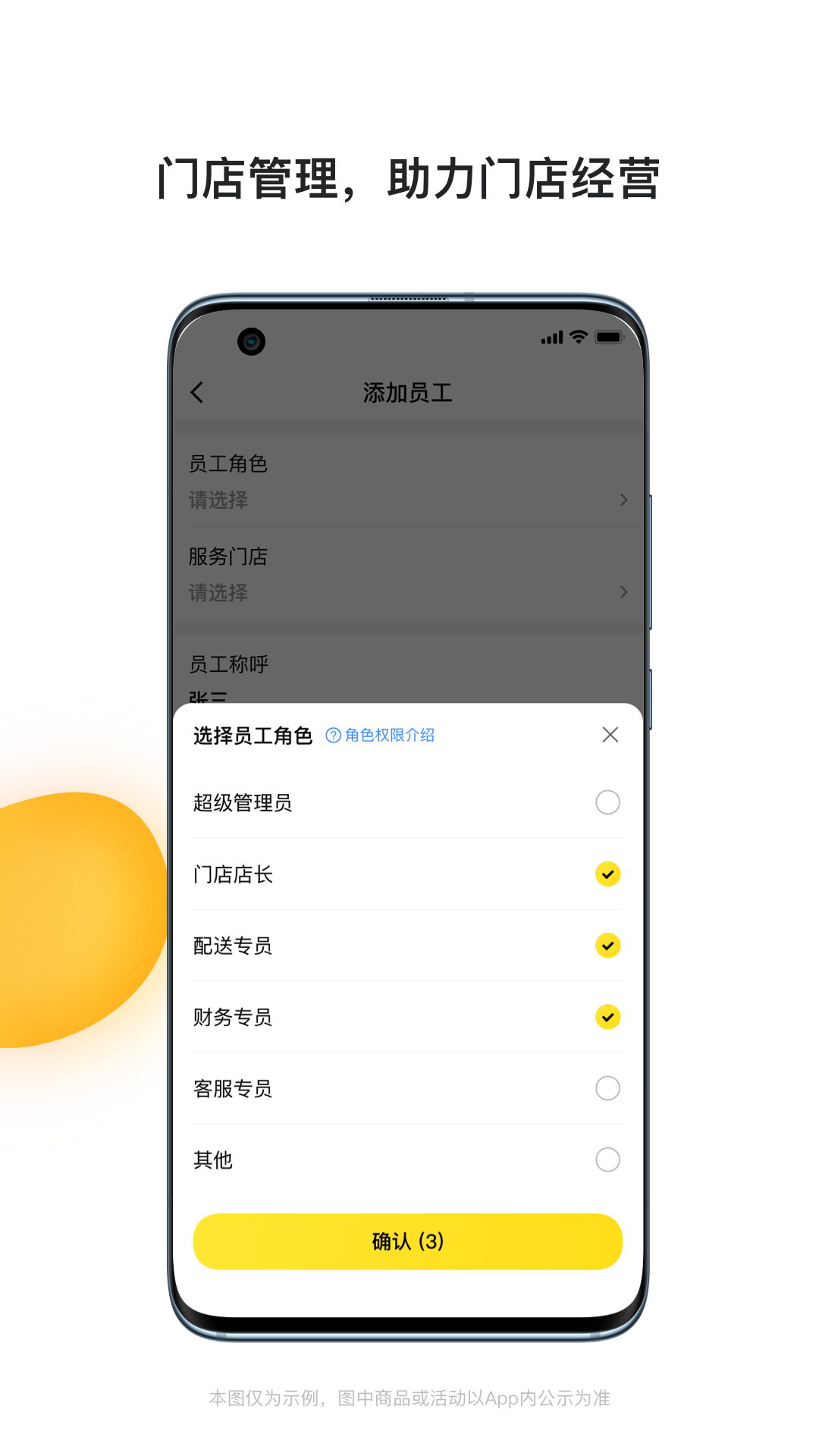 精彩截图-青云聚信2024官方新版