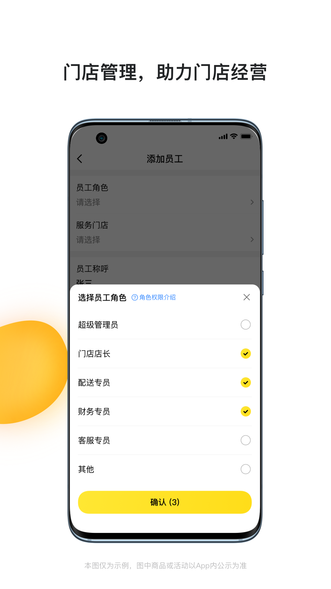 精彩截图-青云聚信2025官方新版