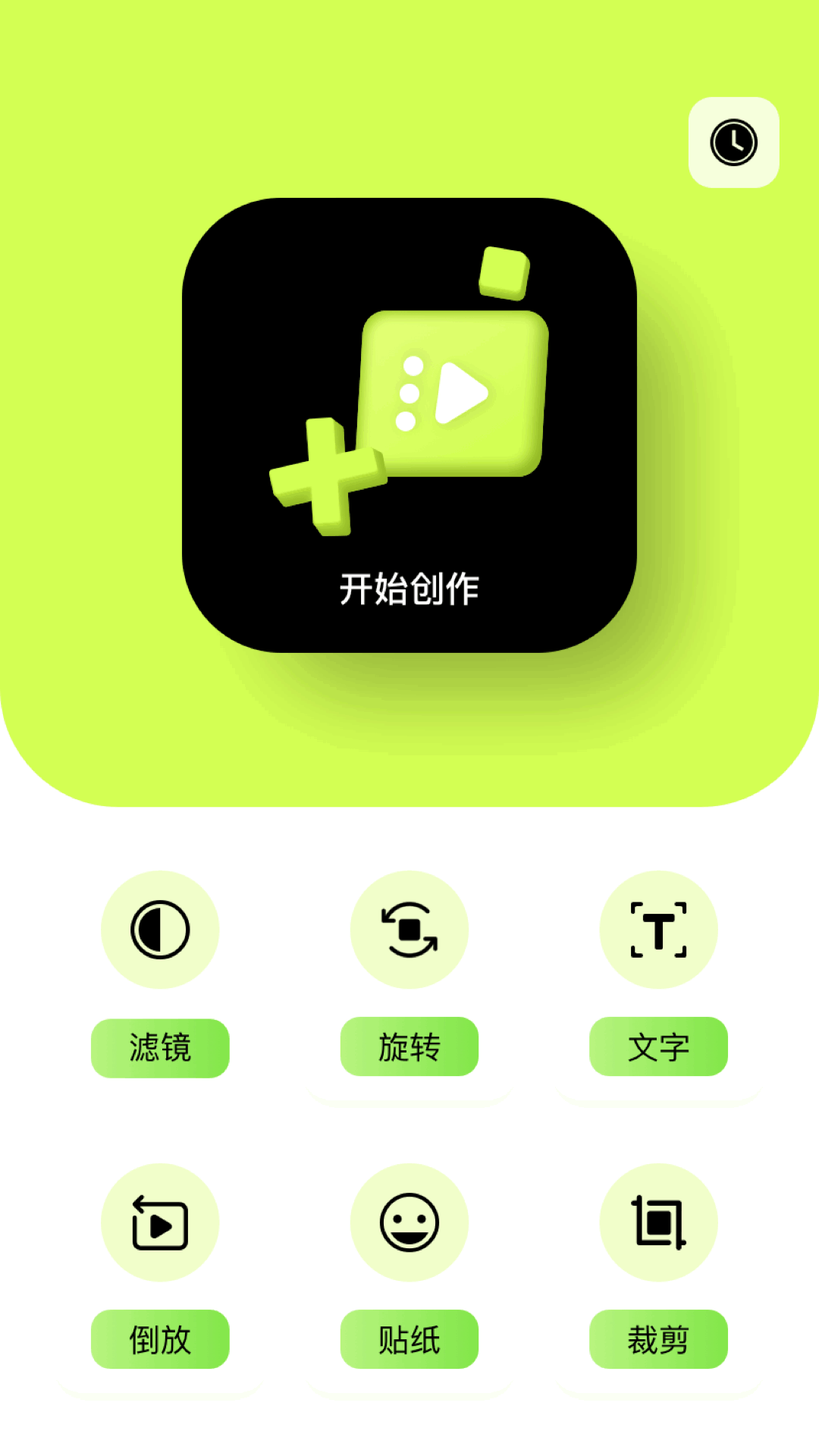 精彩截图-蓝猫视频播放器2026官方新版