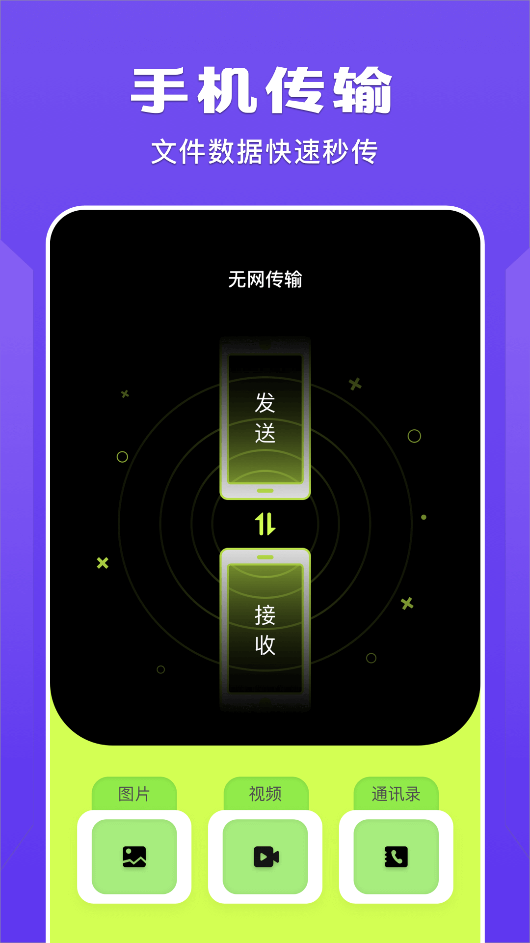 精彩截图-蓝猫视频播放器2025官方新版