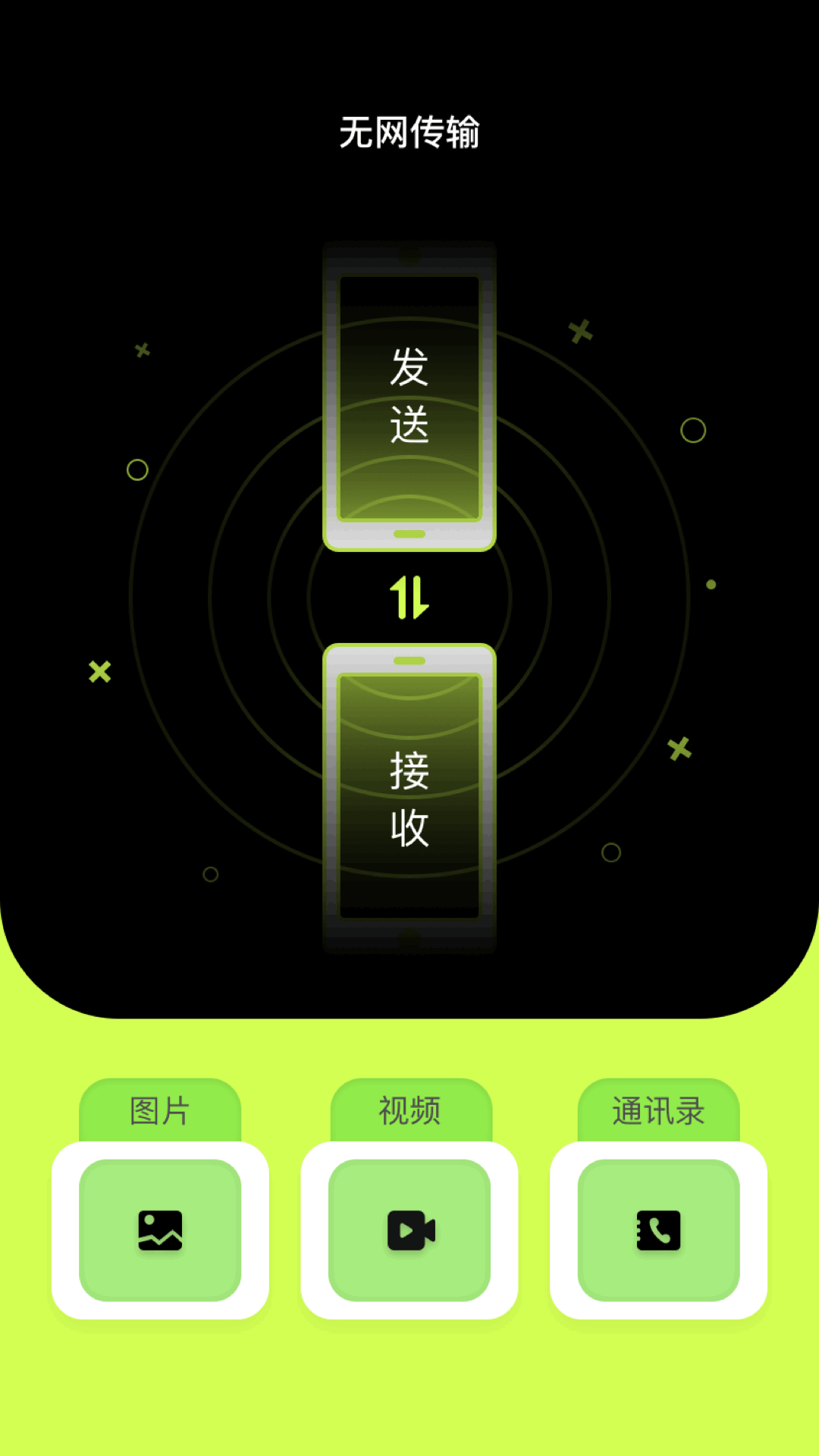 精彩截图-蓝猫视频播放器2026官方新版