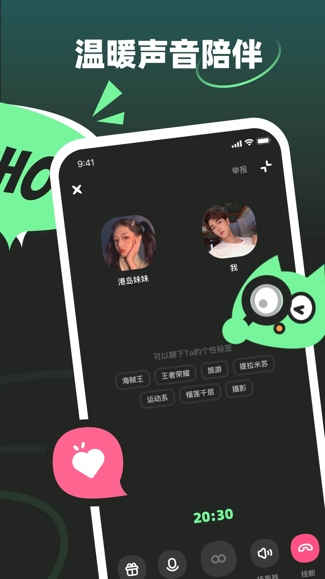 MOHO官方下载-MOHO app 最新版本免费下载-应用宝官网