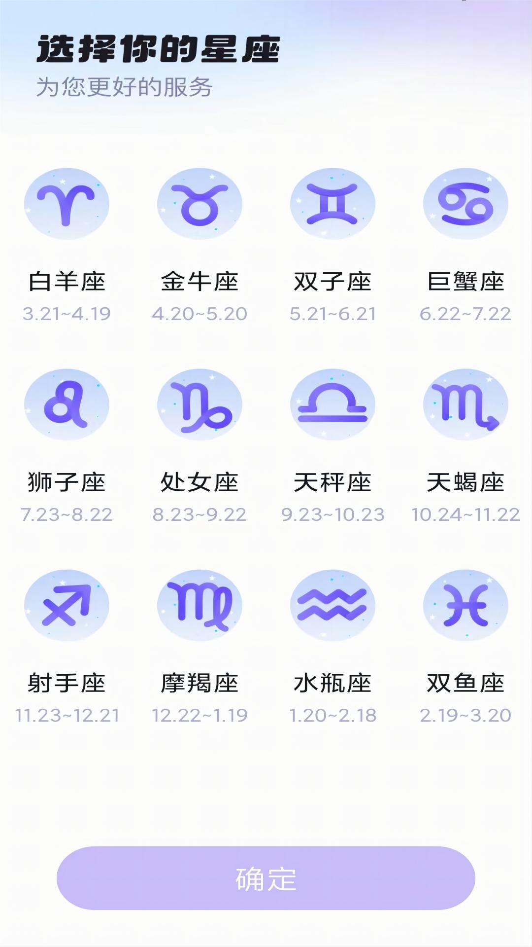 精彩截图-暖暖心灵2025官方新版