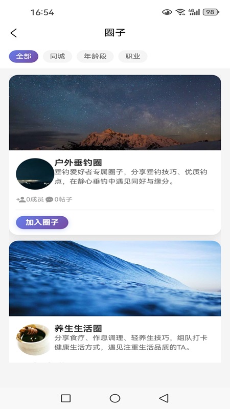 精彩截图-久久爱情2026官方新版