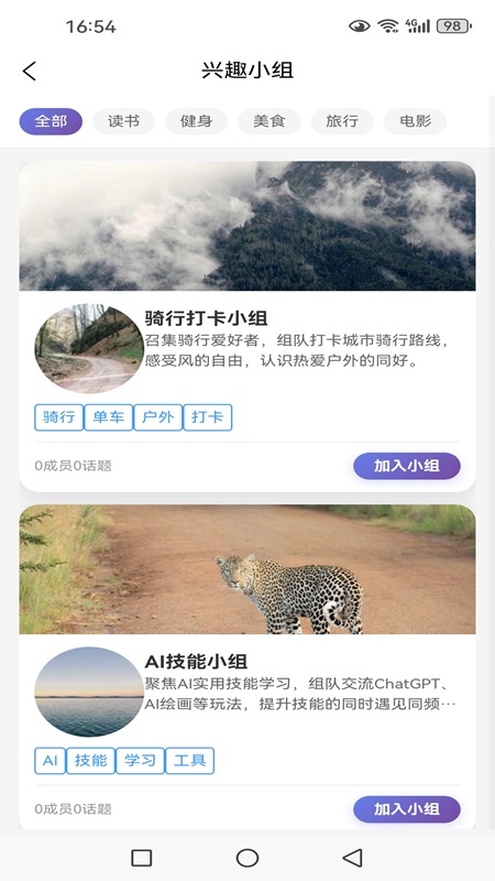 精彩截图-久久爱情2026官方新版