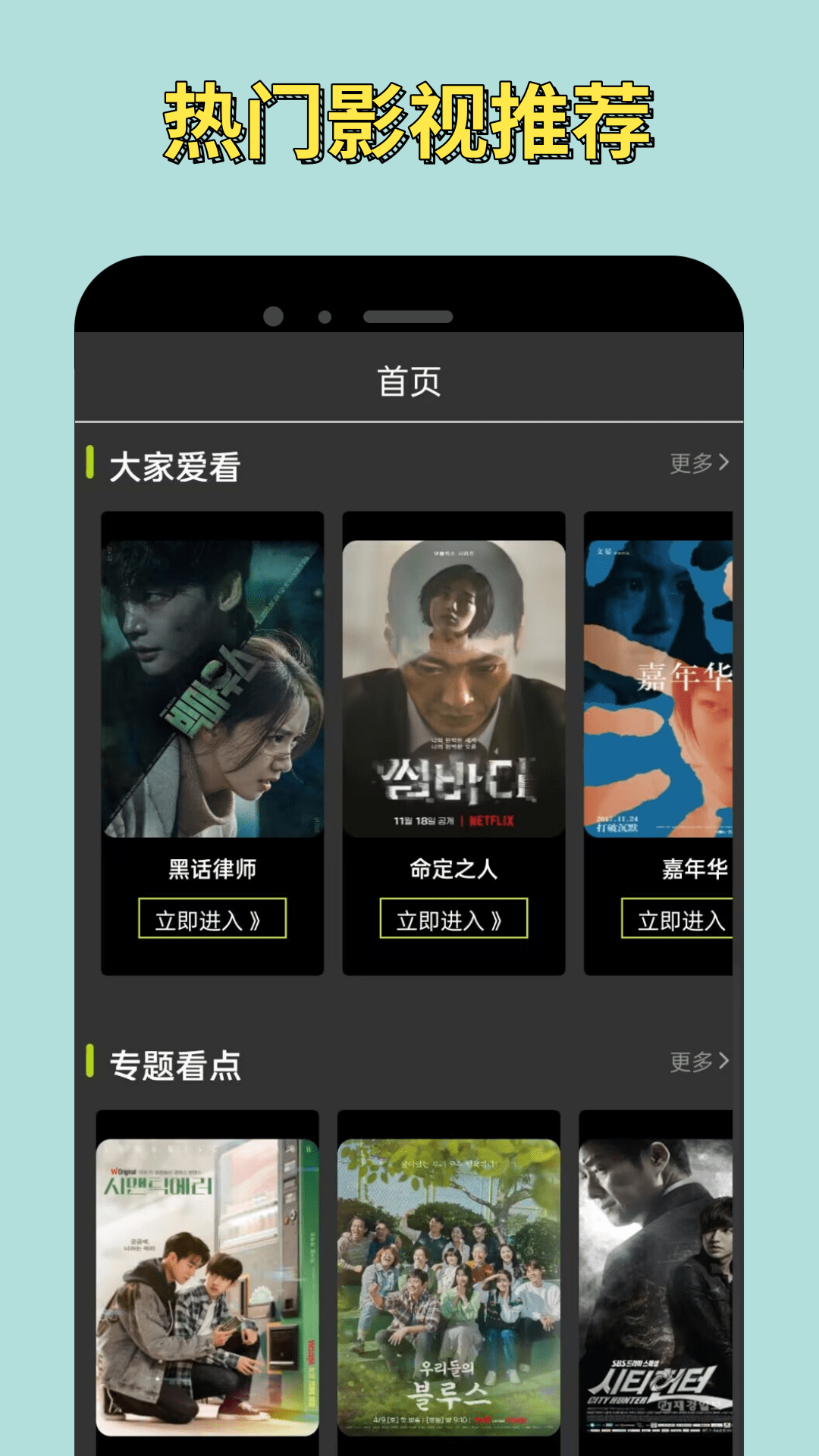 精彩截图-小苹果影视2025官方新版