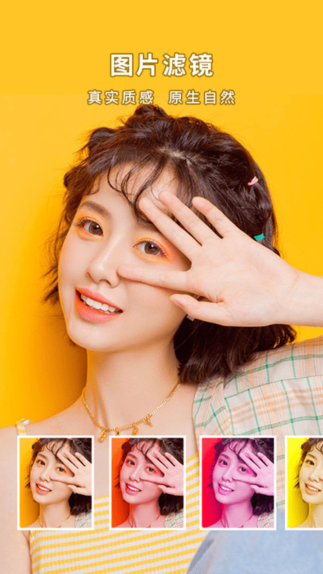 精彩截图-NV2025官方新版