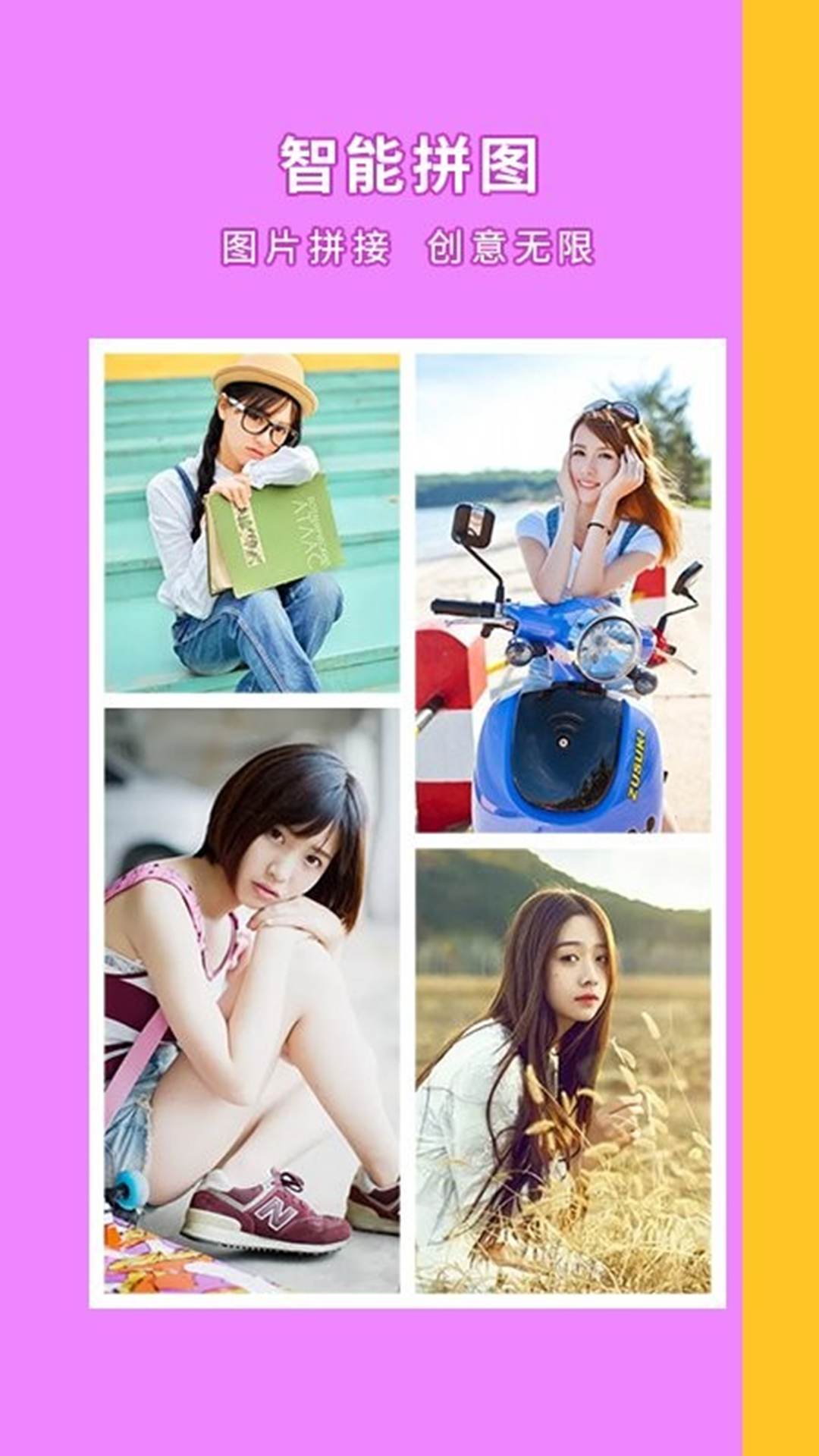 精彩截图-NV2025官方新版