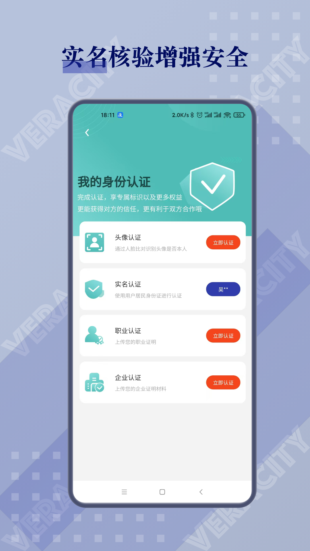 精彩截图-闲创无忧2026官方新版