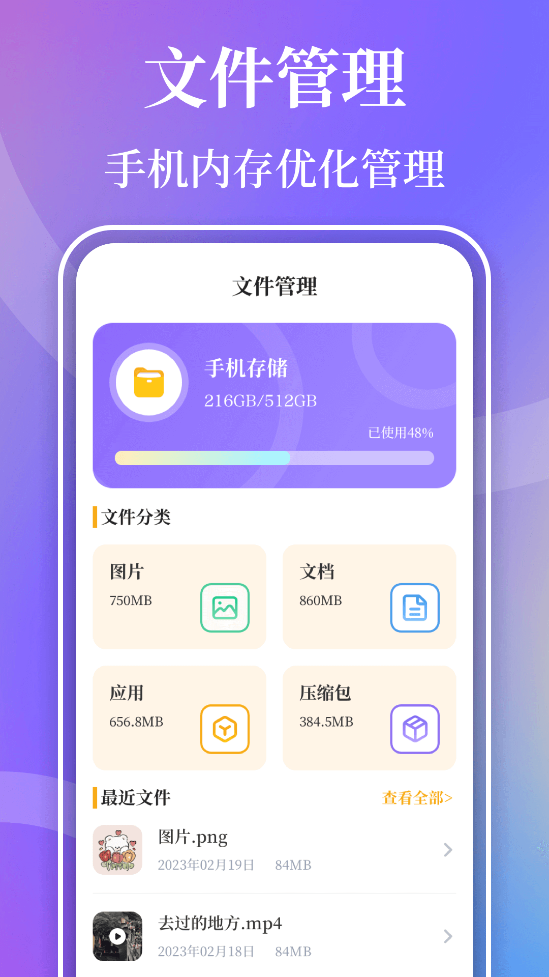 精彩截图-视频播放器Player2026官方新版