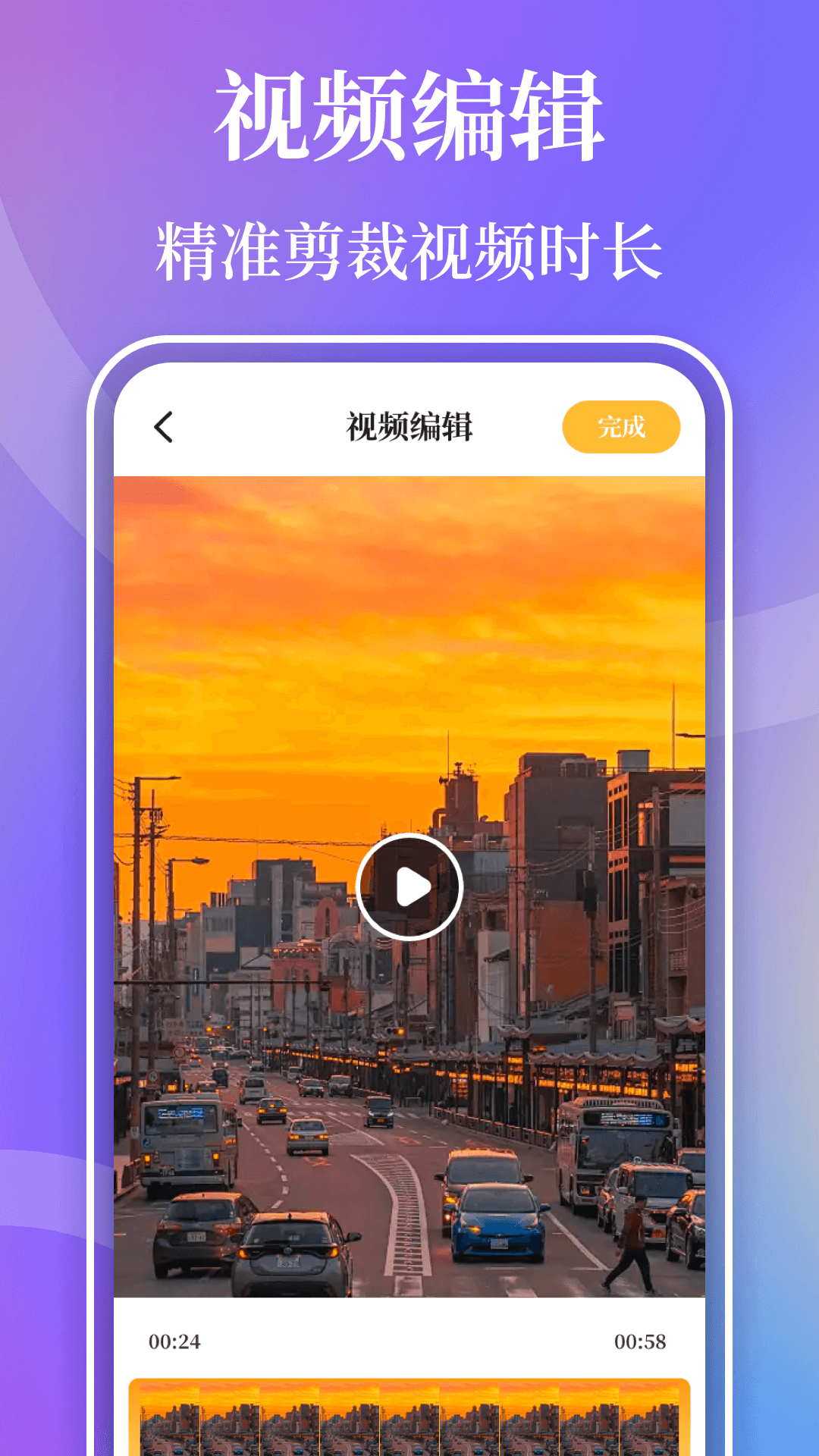 精彩截图-视频播放器Player2026官方新版