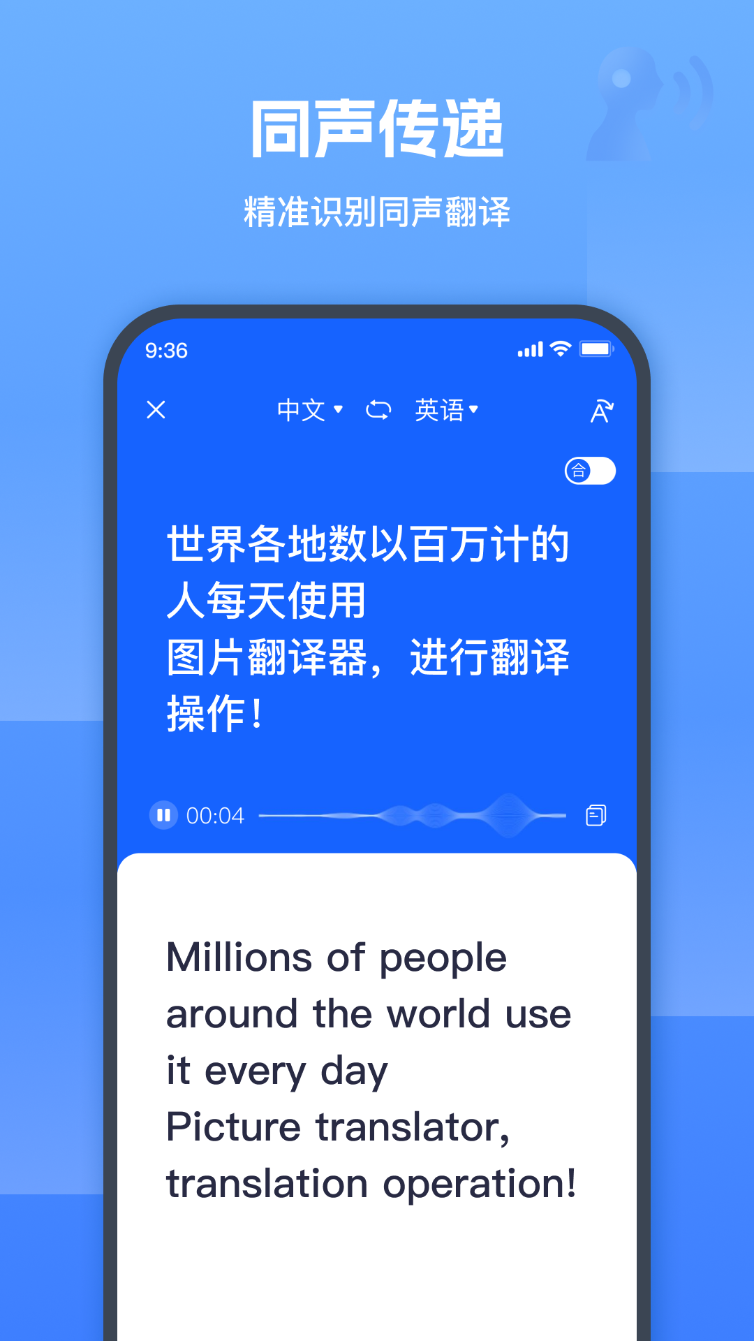 精彩截图-图片翻译器2025官方新版