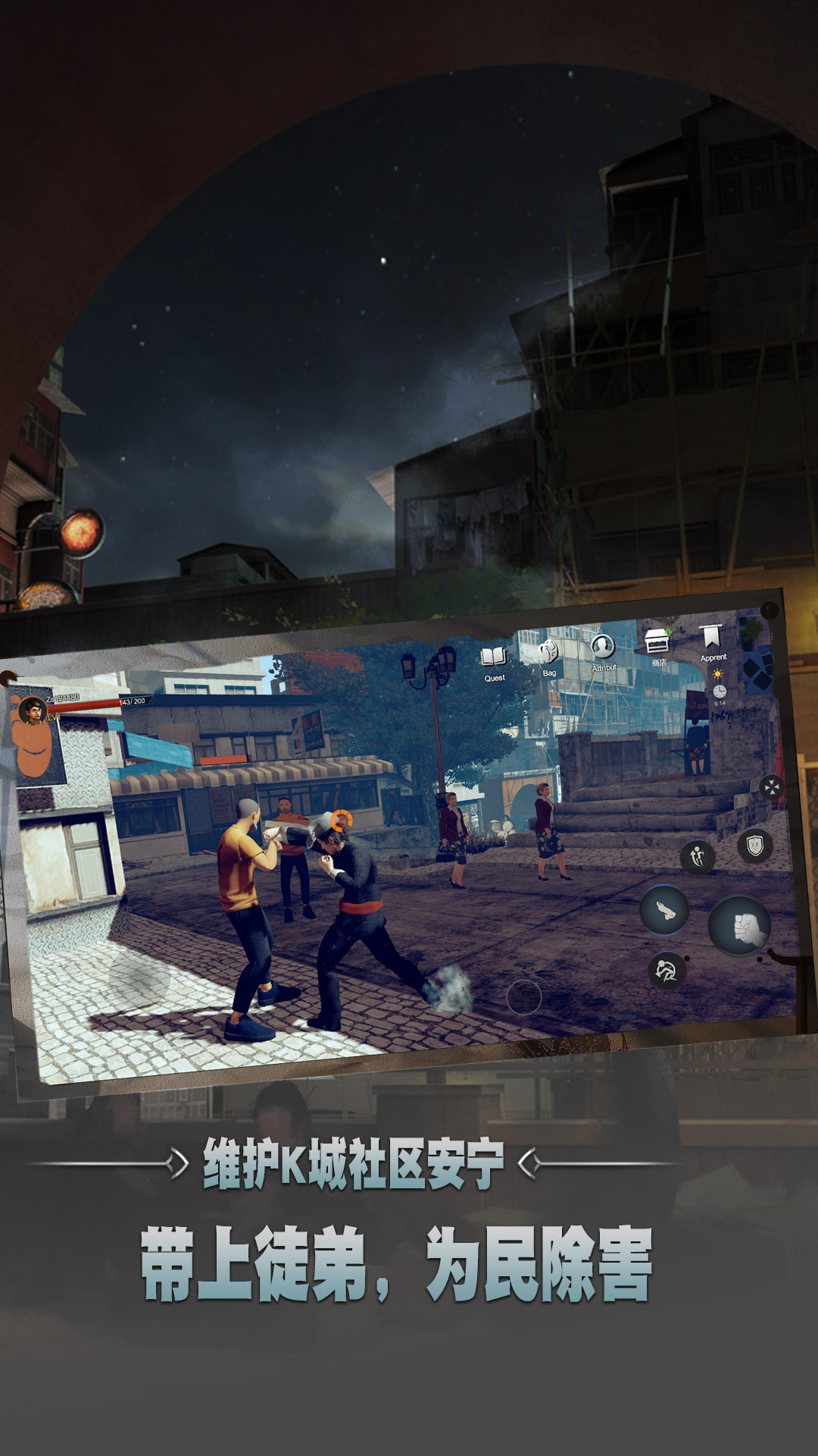 精彩截图-门徒APP2026官方新版