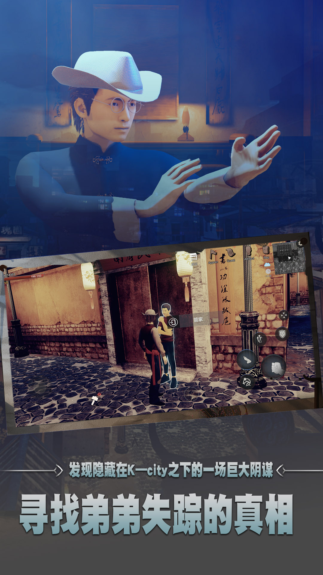 精彩截图-门徒APP2026官方新版