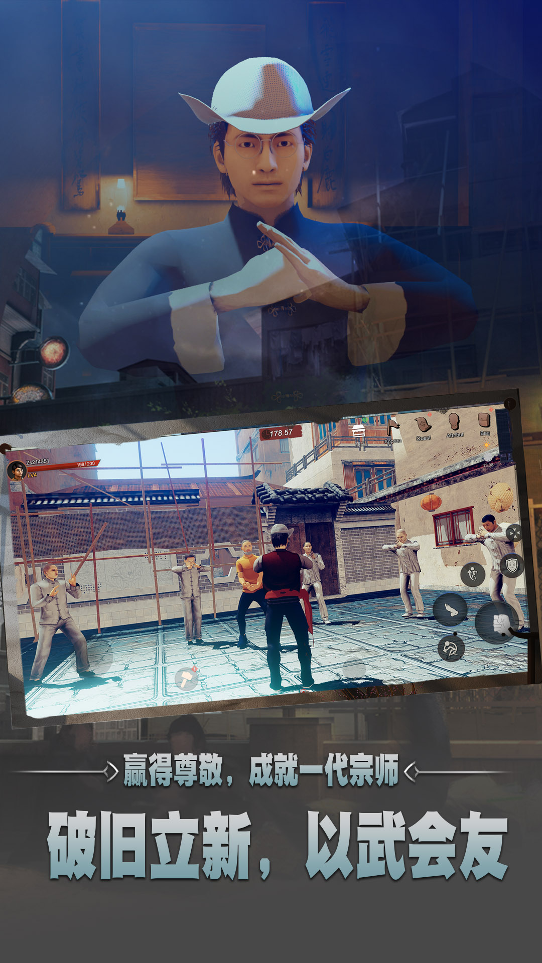 精彩截图-门徒APP2026官方新版