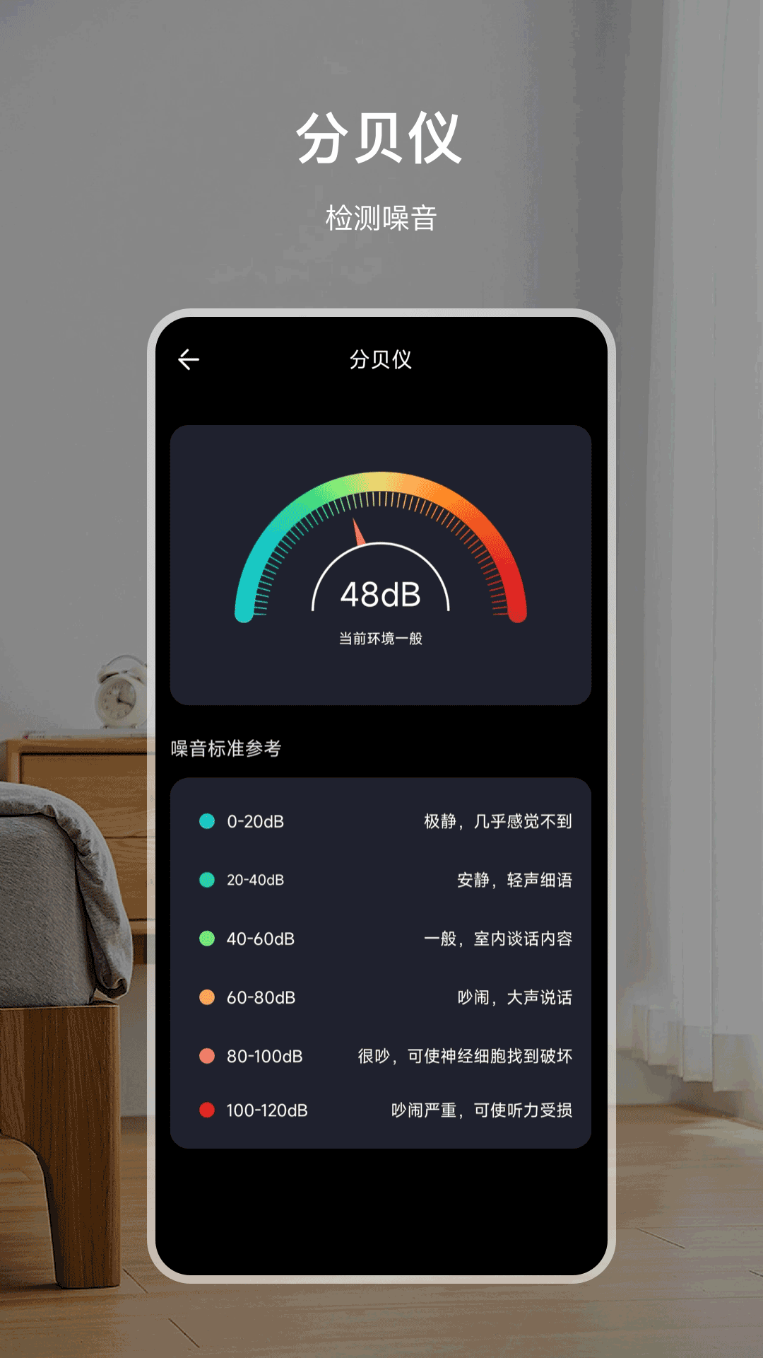 精彩截图-罗盘2026官方新版