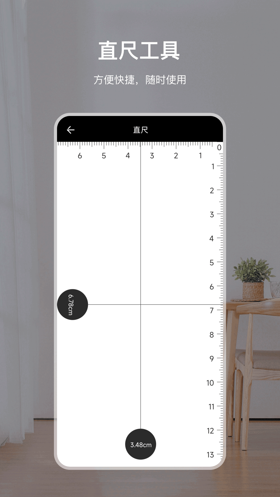 精彩截图-罗盘2026官方新版