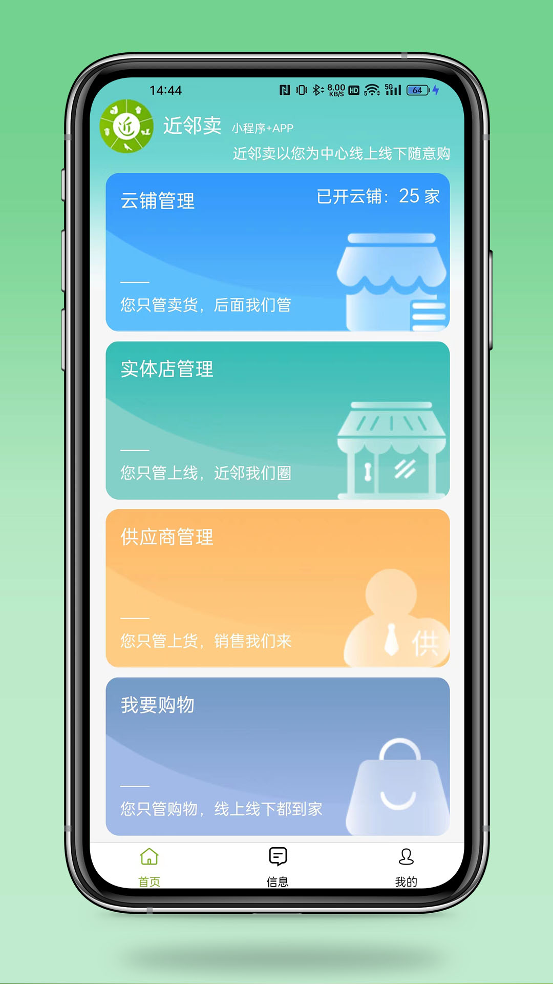 精彩截图-近邻卖2024官方新版