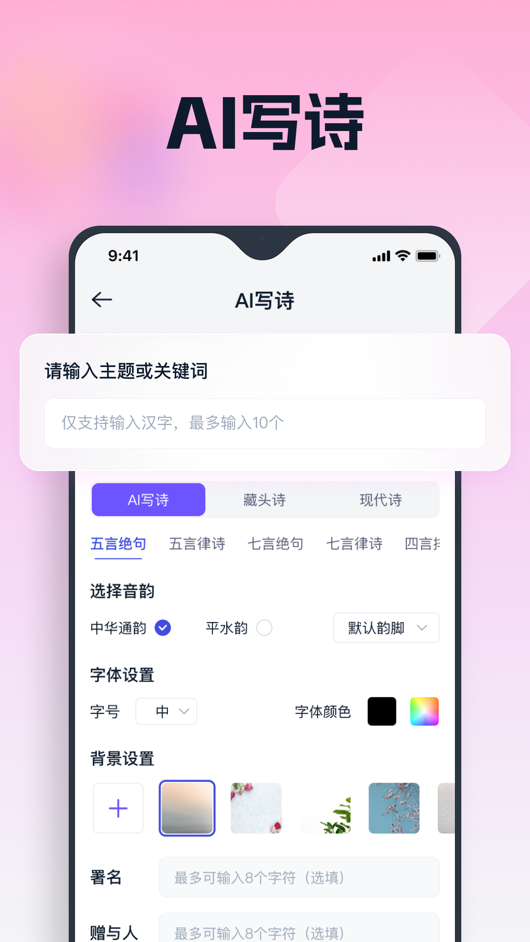 聪明灵犀截图 4