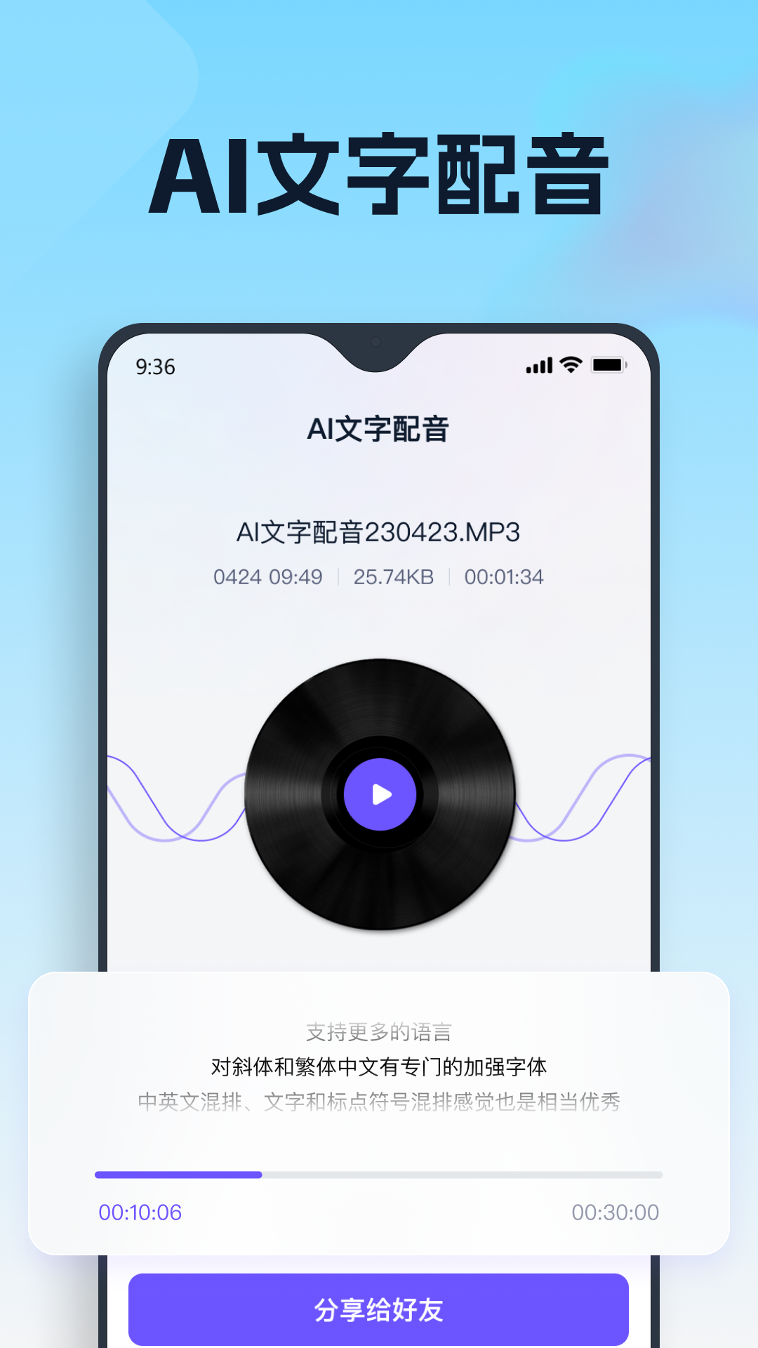 聪明灵犀截图 5
