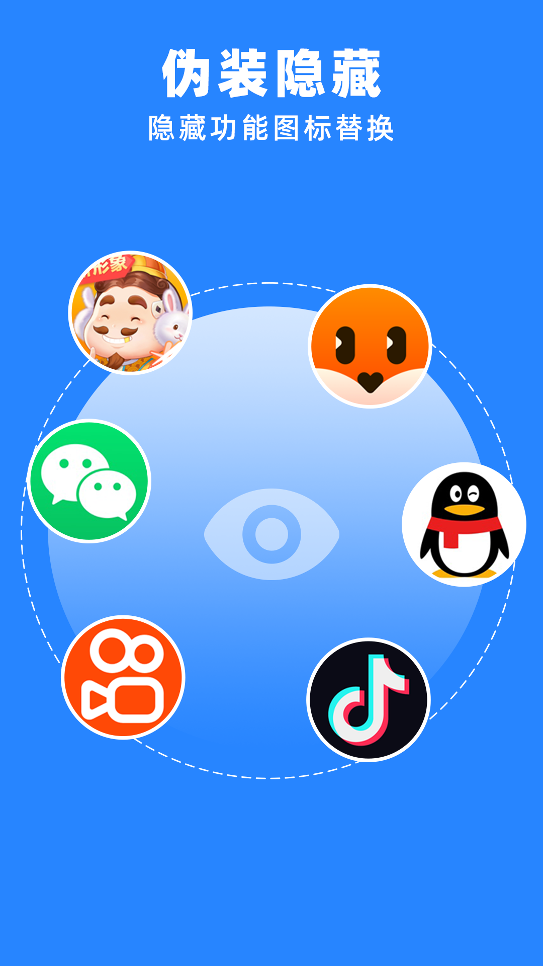 精彩截图-多开分身管理大师2026官方新版