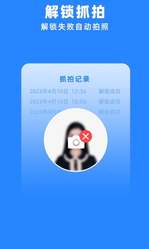 精彩截图-多开分身管理大师2026官方新版