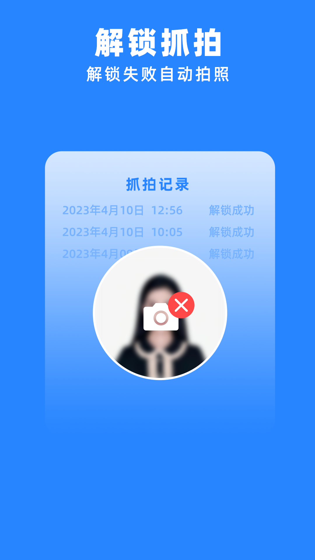 精彩截图-多开分身管理大师2026官方新版